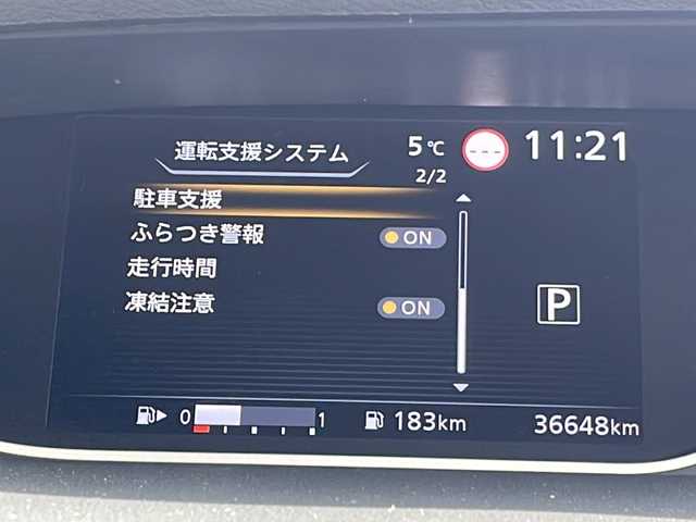 日産 セレナ