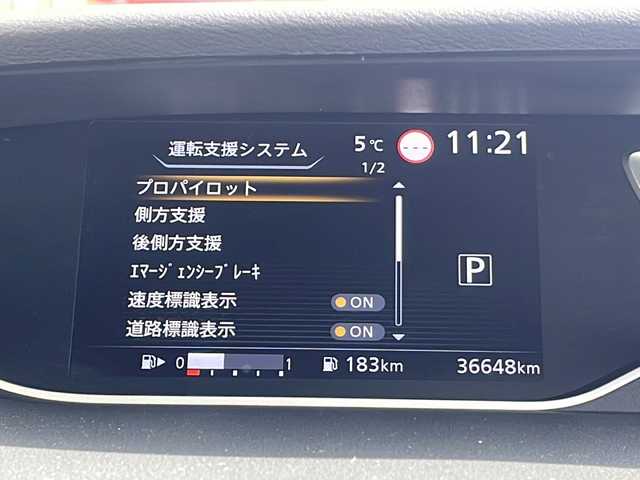 日産 セレナ