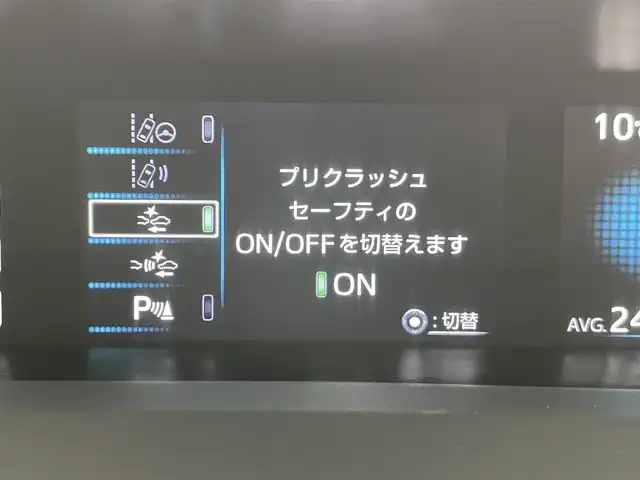 トヨタ プリウス A 岡山県 2017(平29)年 5.9万km ホワイトパールクリスタルシャイン 純正９インチナビ　衝突軽減ブレーキ　レーダークルーズコントロール　ビルドインＥＴＣ　ＬＥＤヘッドライト　ＨＵＤ　バックカメラ　ブラインドスポットモニター　フルセグＴＶ　Ｂｌｕｅｔｏｏｔｈ　スマートキー