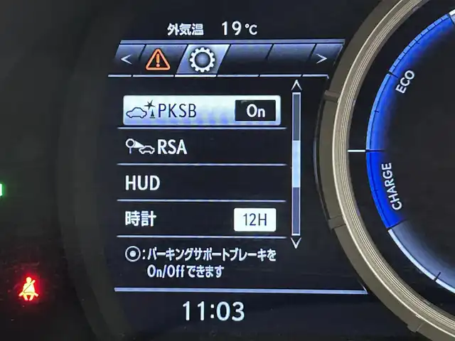 レクサス ＲＸ 450h Fスポーツ 福岡県 2020(令2)年 3.8万km ホワイトノーヴァガラスフレーク ＴＲＤエアロ／マフラー　/サンルーフ　/純正ナビ　/全方位カメラ　/前方ドラレコ　/ＥＴＣ２．０　/ＡＣＣ　/コーナーセンサー　/衝突軽減　/レーンキープ　/ＢＳＭ　/ＰＫＳＢ　/パドルシフト　/ＨＵＤ　/シートベンチレーション