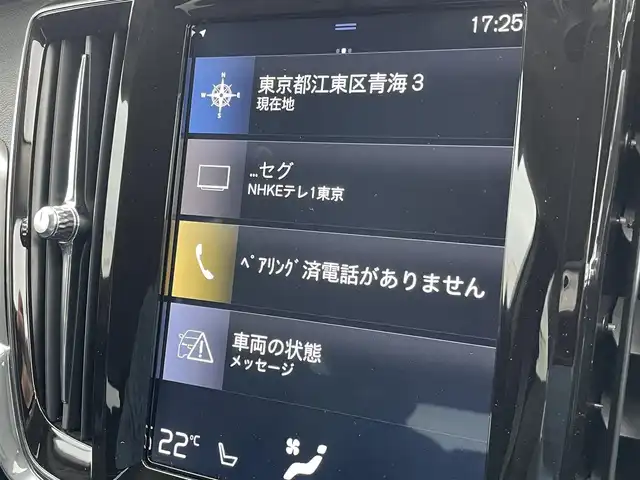 ボルボ Ｖ９０ T5 モメンタム 東京都 2018(平30)年 1.3万km アイスホワイト HDDナビ/12セグTV/サラウンドビューカメラ/AppleCarPlay/AndroidAuto/黒革シート/前席シートヒーター/前席パワーシート/アダプティブクルーズコントロール/インテリセーフ/BLIS/レーンキープアシスト/純正18inchAW/ETC2.0/保証書　取説　スペアキー有り