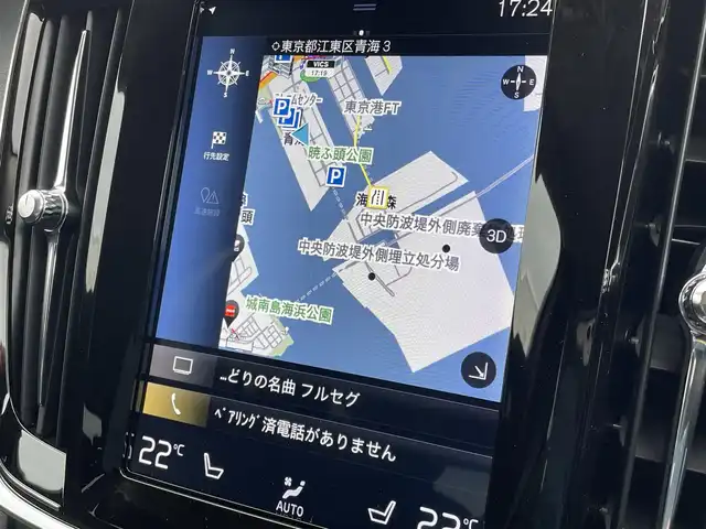 ボルボ Ｖ９０ T5 モメンタム 東京都 2018(平30)年 1.3万km アイスホワイト HDDナビ/12セグTV/サラウンドビューカメラ/AppleCarPlay/AndroidAuto/黒革シート/前席シートヒーター/前席パワーシート/アダプティブクルーズコントロール/インテリセーフ/BLIS/レーンキープアシスト/純正18inchAW/ETC2.0/保証書　取説　スペアキー有り