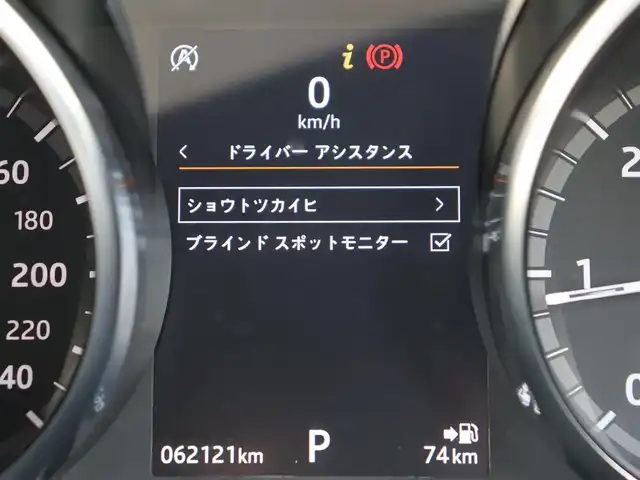 ランドローバー ランドローバー ディスカバリースポーツ ランドマークED 長野県 2019(平31)年 6.3万km パール パノラマガラスルーフ /ドライブレコーダー/黒革シート /純正ナビ /360°カメラ /CarPlay /MERIDIANサウンド /ACC /衝突軽減B /ブラインドスポットM /パワーシート/ヒーター /パワーバックD /スマートキー /純正19AW