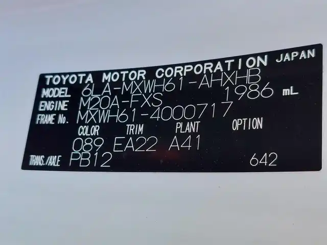 トヨタ プリウス Z 東京都 2023(令5)年 1.2万km プラチナホワイトパールマイカ 純正12.3インチディスプレイオーディオ/パノラミックビューモニター/ビルトインETC2.0/デジタルインナーミラー/ドライブレコーダー/シートヒーター/ベンチレーションシート/ステアリングヒーター/パワーバックドア/AC100V/トヨタチームメイト/パーキングサポートブレーキ/トヨタセーフティセンス/・プリクラッシュセーフティ/・レーントレーシングアシスト/・レーダークルーズコントロール/・アダプティブハイビームシステム/・ブラインドスポットモニター