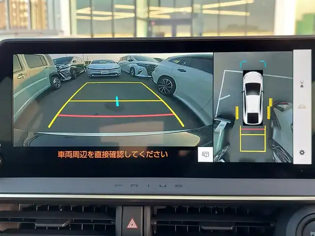 トヨタ プリウス Z 東京都 2023(令5)年 1.2万km プラチナホワイトパールマイカ 純正12.3インチディスプレイオーディオ/パノラミックビューモニター/ビルトインETC2.0/デジタルインナーミラー/ドライブレコーダー/シートヒーター/ベンチレーションシート/ステアリングヒーター/パワーバックドア/AC100V/トヨタチームメイト/パーキングサポートブレーキ/トヨタセーフティセンス/・プリクラッシュセーフティ/・レーントレーシングアシスト/・レーダークルーズコントロール/・アダプティブハイビームシステム/・ブラインドスポットモニター