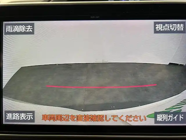 トヨタ ヴォクシー ZS 煌Ⅱ 愛媛県 2019(令1)年 3.9万km ホワイトパールクリスタルシャイン ワンオーナー/純正10型ナビ/(Bluetooth/フルセグ/HDMI)/バックカメラ/クルーズコントロール/フリップダウンモニター/前後ドライブレコーダー/両側電動スライド/衝突被害軽減ブレーキ/コーナーセンサー/レーンキープアシスト/オートマチックハイビーム/オートライト/フォグランプ/ドアバイザー/ステアリングスイッチ/サイドサンシェード/エンジンスターター/ECOモード/保証書