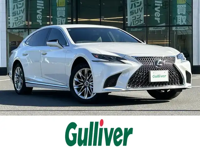 レクサス ＬＳ 500h Iパッケージ 岡山県 2017(平29)年 7.3万km ソニッククォーツ 登録時走行距離72585km/車検2026/11月まで/純正12.3インチナビ/フルセグTV(AM.FM.CD.DVD.TV.BT)/全方位カメラ/ビルトインETC2.0/ブラインドスポットモニター/クリアランスソナー/衝突軽減ブレーキ/シートヒーター/シートベンチレーション/レーダークルーズコントロール/レーンキープアシスト/オートライト/オートマチックハイビーム/アイドリングストップ/パワートランクリッド/19インチ純正AW/純正フロアマット
