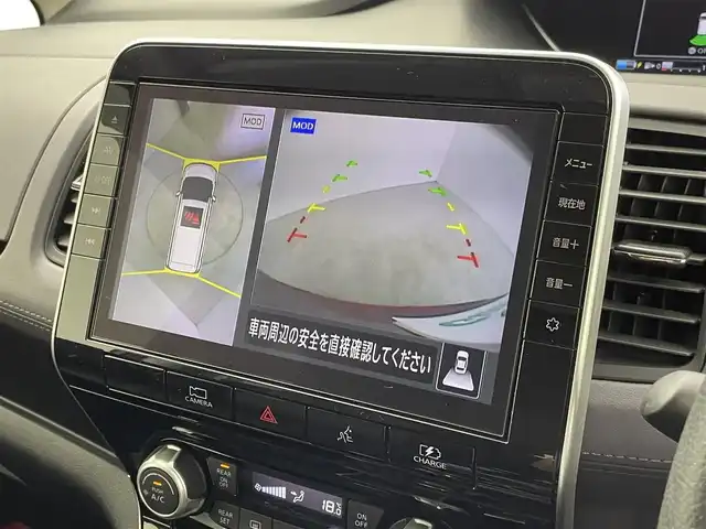 日産 セレナ e－パワー ハイウェイスター V 群馬県 2021(令3)年 3.9万km マルーンレッド 2トーン 純正１０インチナビ/ＢＴ/フルセグ/フリップダウンモニター/全方位カメラ/ＥＴＣ/ハンズフリー両側パワースライドドア/シートヒーター/レーンアシスト/パーキングアシスト/インテリジェントルームミラー/SRSエアバック （運転席/助手席/サイド/カーテン）/オートライト/オートマチックハイビーム/衝突被害軽減システム/盗難防止装置/禁煙者