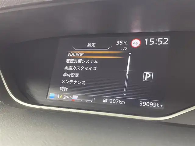 日産 セレナ e－パワー ハイウェイスター V 群馬県 2021(令3)年 3.9万km マルーンレッド 2トーン 純正１０インチナビ/ＢＴ/フルセグ/フリップダウンモニター/全方位カメラ/ＥＴＣ/ハンズフリー両側パワースライドドア/シートヒーター/レーンアシスト/パーキングアシスト/インテリジェントルームミラー/SRSエアバック （運転席/助手席/サイド/カーテン）/オートライト/オートマチックハイビーム/衝突被害軽減システム/盗難防止装置/禁煙者