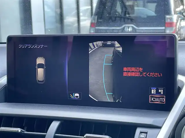 レクサス ＮＸ 300h Iパッケージ 道央・札幌 2020(令2)年 5万km グラファイトブラックガラスフレーク ４WD/純正メモリーナビ/CD/DVD/BT/フルセグ/プリクラッシュセーフティ/横滑り防止装置/レーダークルーズコントロール/レーンキープアシスト/クリアランスソナー/ブラインドスポットモニター/パーキングサポートブレーキ/ロードサインアシスト/バック/サイドカメラ/ビルトインETC2.0/ドライブレコーダー/EVMODE/DRIVEMODE切替/パワーバックドア/前席パワーシート/D席メモリーシート/前席シートヒーター/革巻きステアリング/ステアリングリモコン/パドルシフト/ハンドルヒーター/電動パーキング/ブレーキホールド/MTモード付AT/自動防眩ミラー/HUD/nanoe/プッシュスタート/スマートキー/カードキー/リモートスタート/３眼LEDヘッドライト/オートライト/オートハイビーム/フォグランプ/電動格納ミラー/ヒーテッドドアミラー/ウィンカーミラー/フロアマット/スペアキー