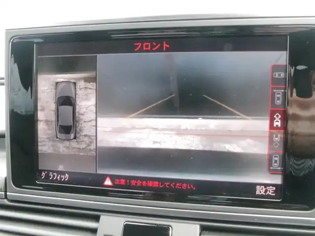 アウディ Ａ６ 2．0 TFSI クワトロSライン 岩手県 2017(平29)年 2万km グレイシアホワイトメタリック アシスタンスパッケージ/Audiブレーキガード/サイドアシスト /レーンアシスト/アダプティブクルーズ/純正ナビ/フルセグTV/全方位カメラ/パーキングエイド /パークアシスト/BOSEサウンド/ETC2.0/前後ドラレコ/黒革シート/シートヒーター/パワーシート
