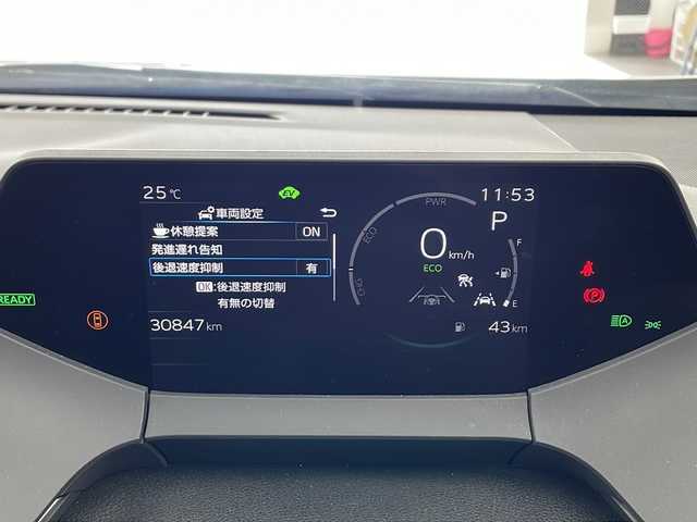 トヨタ プリウス G 兵庫県 2024(令6)年 3.1万km プラチナホワイトパールマイカ ・純正８インチディスプレイオーディオナビ/・BT/USB/Miracast/フルセグTV/・バックカメラ/・トヨタセーフティセンス/・レーンディパーチャーアラート/・ブラインドスポットモニター/・プリクラッシュセーフティ/・プロアクティブドライビングアシスト/・クリアランスソナー/・リアクロストラフィックアラート/・後方車両接近告知/・リアカメラディテクション/・パーキングサポートブレーキ/・安心降車アシスト/・周辺車両接近時サポート/・ロードサインアシスト/・レーダークルーズコントロール/・発進遅れ告知/・ETC/・シートヒーター/・オートマチックハイビーム/・LEDオートライト/・AC100V/・純正１９インチアルミホイール/・純正フロアマット/・ステアリングリモコン/・ヘッドライトレベライザー/・ブレーキホールド/・電動パーキングブレーキ/・スマートキー/・プッシュスタート/・W＋サイドエアバッグ/・カーテンエアバッグ