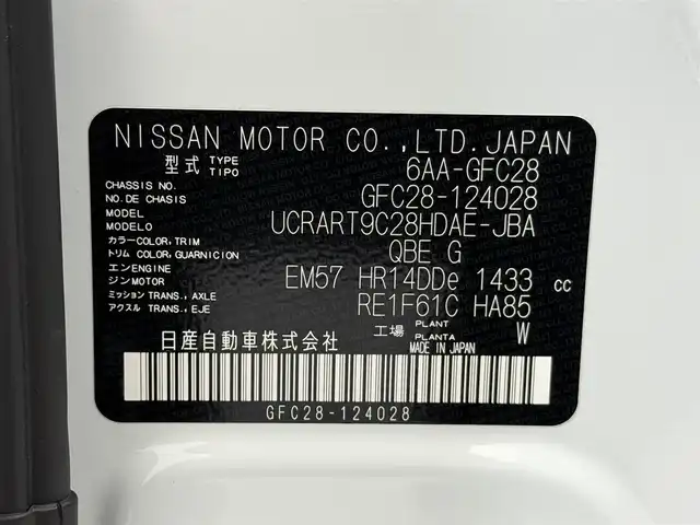 日産 セレナ e－パワー ハイウェイスター V 大阪府 2025(令7)年 0.1千km プリズムホワイト 登録済未使用車 ProPILOT 純正12.3incナビTV 360カメラ デジタルインナーミラー ハーフレザー レーダークルコン 衝突軽減ブレーキ レーンアシスト ブラインドSM 踏み間違い防止装置 クリアランスソナー 置き型充電