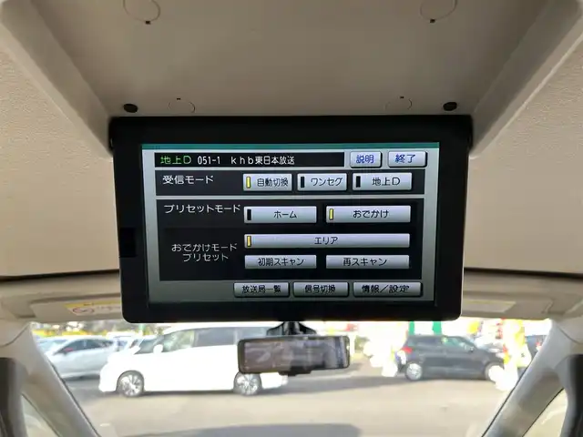 日産 セレナ ハイウェイスター G 宮城県 2016(平28)年 6.6万km ブリリアントホワイトパール セーフティパックB/・プロパイロット/・車線逸脱防止支援システム/・SRSエアバッグ（サイド/カーテン）/・アラウンドビューモニター/・スマートルームミラー/・ステアリングスイッチ/・踏み間違い衝突防止アシスト/・インテリジェントパーキングアシスト/・進入禁止標識検知/・ふらつき警報/・フロント＆バックソナー/・ヒーター付ドアミラー/・電動パーキングブレーキ/・オートブレーキホールド/グラデーション織物/合皮コンビシート/ブラウン革貼インパネ加飾/＝＝＝/エマージェンシーブレーキ/車線逸脱警報/純正フリップダウンモニター/純正9インチナビ（MM516D-L）/・CD/DVD/・Bluetooth/・フルセグTV/ビルトインETC/ハンズフリー両側電動スライドドア/革巻きステアリング/ステアリングスイッチ/LEDヘッドランプ/フォグランプ/オートライト/スマートキー＆プッシュスタート/電動格納ミラー/純正16インチAW/純正フロアマット/ドアバイザー/W/サイド/カーテンエアバッグ