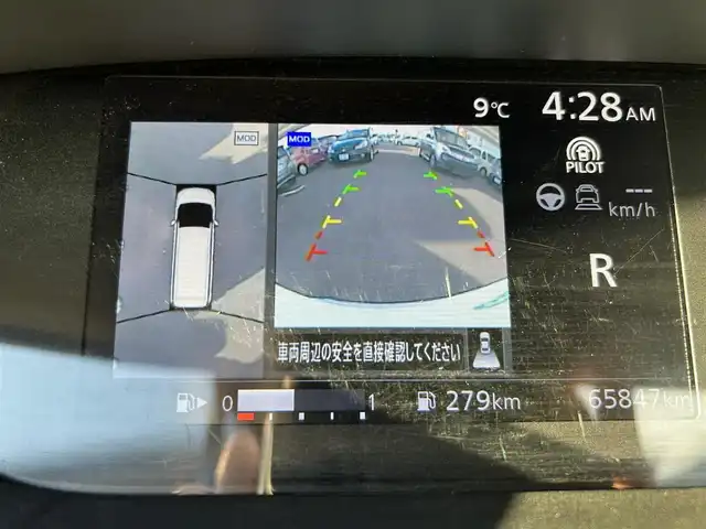 日産 セレナ ハイウェイスター G 宮城県 2016(平28)年 6.6万km ブリリアントホワイトパール セーフティパックB/・プロパイロット/・車線逸脱防止支援システム/・SRSエアバッグ（サイド/カーテン）/・アラウンドビューモニター/・スマートルームミラー/・ステアリングスイッチ/・踏み間違い衝突防止アシスト/・インテリジェントパーキングアシスト/・進入禁止標識検知/・ふらつき警報/・フロント＆バックソナー/・ヒーター付ドアミラー/・電動パーキングブレーキ/・オートブレーキホールド/グラデーション織物/合皮コンビシート/ブラウン革貼インパネ加飾/＝＝＝/エマージェンシーブレーキ/車線逸脱警報/純正フリップダウンモニター/純正9インチナビ（MM516D-L）/・CD/DVD/・Bluetooth/・フルセグTV/ビルトインETC/ハンズフリー両側電動スライドドア/革巻きステアリング/ステアリングスイッチ/LEDヘッドランプ/フォグランプ/オートライト/スマートキー＆プッシュスタート/電動格納ミラー/純正16インチAW/純正フロアマット/ドアバイザー/W/サイド/カーテンエアバッグ