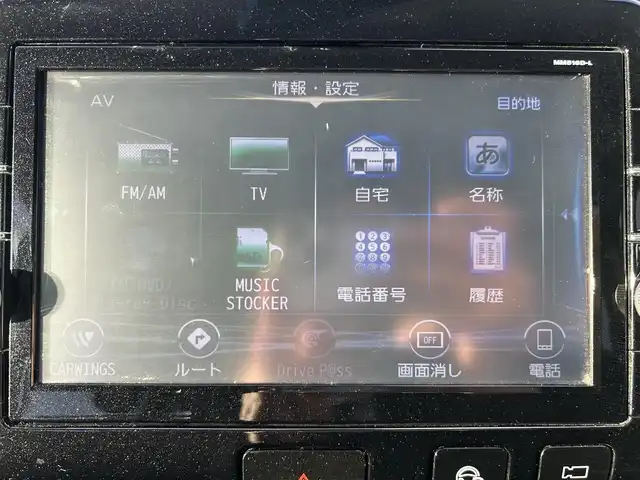 日産 セレナ ハイウェイスター G 宮城県 2016(平28)年 6.6万km ブリリアントホワイトパール セーフティパックB/・プロパイロット/・車線逸脱防止支援システム/・SRSエアバッグ（サイド/カーテン）/・アラウンドビューモニター/・スマートルームミラー/・ステアリングスイッチ/・踏み間違い衝突防止アシスト/・インテリジェントパーキングアシスト/・進入禁止標識検知/・ふらつき警報/・フロント＆バックソナー/・ヒーター付ドアミラー/・電動パーキングブレーキ/・オートブレーキホールド/グラデーション織物/合皮コンビシート/ブラウン革貼インパネ加飾/＝＝＝/エマージェンシーブレーキ/車線逸脱警報/純正フリップダウンモニター/純正9インチナビ（MM516D-L）/・CD/DVD/・Bluetooth/・フルセグTV/ビルトインETC/ハンズフリー両側電動スライドドア/革巻きステアリング/ステアリングスイッチ/LEDヘッドランプ/フォグランプ/オートライト/スマートキー＆プッシュスタート/電動格納ミラー/純正16インチAW/純正フロアマット/ドアバイザー/W/サイド/カーテンエアバッグ