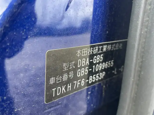 ホンダ フリード G ホンダセンシング 千葉県 2018(平30)年 5.7万km コバルトブルーパール ホンダセンシング/・衝突軽減ブレーキ/レーンキープアシスト/・レーダークルーズコントロール/オートハイビーム/・クリアランスソナー/踏み間違い防止/・標識認識機能/純正メモリナビ(VXM-184VFi)/・フルセグ/BT/DVD/CD/バックカメラ/ステアリングスイッチ/ETC/両側パワースライドドア/LEDヘッドライト/オートライト/スマートキー/プッシュスタート/純正フロアマット/社外15インチAW