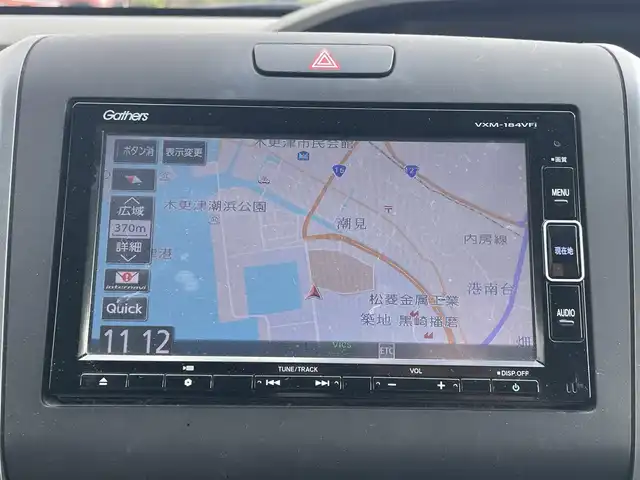 ホンダ フリード G ホンダセンシング 千葉県 2018(平30)年 5.7万km コバルトブルーパール ホンダセンシング/・衝突軽減ブレーキ/レーンキープアシスト/・レーダークルーズコントロール/オートハイビーム/・クリアランスソナー/踏み間違い防止/・標識認識機能/純正メモリナビ(VXM-184VFi)/・フルセグ/BT/DVD/CD/バックカメラ/ステアリングスイッチ/ETC/両側パワースライドドア/LEDヘッドライト/オートライト/スマートキー/プッシュスタート/純正フロアマット/社外15インチAW