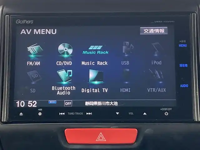 ホンダ Ｎ ＢＯＸ スラッシュ X ターボパッケージ 静岡県 2015(平27)年 8.2万km スマートブラック あんしんパッケージ/純正7インチナビ(VRM-155VFi)/　AM FM CD DVD Bluetooth MusicRack/前後方ドライブレコーダー/クルーズコントロール/シートヒーター(前席)/ステアリングヒーター/HIDオートヘッドランプ/サウンドマッピングシステム/ワイヤレス充電/パドルシフト/スマートキー2本/ターボ/社外14インチアルミホイール/ETC/バックモニター/フルセグTV