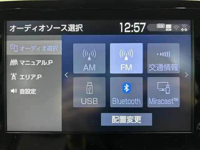 トヨタ ヤリスクロス ハイブリッド Z 鹿児島県 2023(令5)年 2.9万km ブラックマイカ ワンオーナー/モデリスタエアロ（フロント・サイド・リア）/トヨタセーフティセンス/・プリクラッシュセーフティ/・レーントレーシングアシスト/・レーンディパーチャーアラート/・全車速追従機能付レーダークルーズコントロール/・オートマチックハイビーム/・ロードサインアシスト/・ドライバー異常時対応システム/・プロアクティブドライビングアシスト/・発進遅れ告知機能/ブラインドスポットモニター/パノラミックビューモニター/純正ディスプレイオーディオ/（Bluetooth/AppleCarPlay/AndroidAuto）/ビルトインETC/前後ドライブレコーダー/パワーバックドア/ハーフレザーシート/前席シートヒーター/運転席パワーシート/革巻きステアリング/ステアリングリモコン/ステアリングヒーター/純正LEDヘッドライト/オートライト/純正フロアマット/純正18インチアルミ