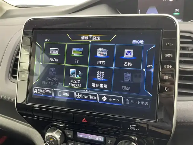 日産 セレナ ハイウェイスター V 埼玉県 2022(令4)年 3.4万km ブリリアントホワイトパール 純正10インチナビ/CD DVD フルセグTV Bluetooth/アラウンドビューモニター/フリップダウンモニター/デジタルインナーミラー/プロパイロット/エマージェンシーブレーキ/車線逸脱警報機能/ブラインドスポットモニター/レーンキープアシスト/クルーズコントロール（追従有）/パーキングアシスト/両側パワースライドドア/コーナーセンサー/ビルトインETC/LEDオートライト/プッシュスタート/スマートキー/スペアキー