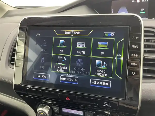 日産 セレナ ハイウェイスター V 埼玉県 2022(令4)年 3.4万km ブリリアントホワイトパール 純正10インチナビ/CD DVD フルセグTV Bluetooth/アラウンドビューモニター/フリップダウンモニター/デジタルインナーミラー/プロパイロット/エマージェンシーブレーキ/車線逸脱警報機能/ブラインドスポットモニター/レーンキープアシスト/クルーズコントロール（追従有）/パーキングアシスト/両側パワースライドドア/コーナーセンサー/ビルトインETC/LEDオートライト/プッシュスタート/スマートキー/スペアキー