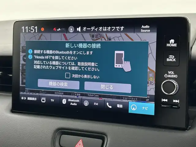 ホンダ ヴェゼル ハイブリッド e:HEV Z 熊本県 2025(令7)年 0.1万km未満 プラチナホワイトパール 登録済未使用車/純正ナビ（ＡｐｐｌＣａｒＰｌａｙ・ＡｎｄｒｏｉｄＡｕｔｏ・フルセグ・ＢＴ・ＵＳＢ）/バックカメラ　/ビルトインＥＴＣ２．０　/前後クリアランスソナー　/前席シートヒーター　/ホンダセンシング/・衝突軽減ブレーキ/・誤発進抑制機能/・後方誤発進抑制機能/・近距離衝突軽減ブレーキ/・歩行者事故低減ステアリング/・路外逸脱制御機能/・アダブティブクルーズコントロール/・渋滞運転支援機能/・先行車発進お知らせ/・標識認識システム/・踏み間違い防止/・ブラインドスポットモニター/・車線維持支援システム/・オートハイビーム/パワーバックドア/ステアリングヒーター/置くだけ充電/パドルシフト/ブレーキホールド/ハーフレザーシート/ブレーキホールド/純正１８インチAW/フロントシーケンシャルウインカー/オートライト/LEDヘッドライト/スマートキー/プッシュスタート/スペアキー1本/保証書/取扱説明書