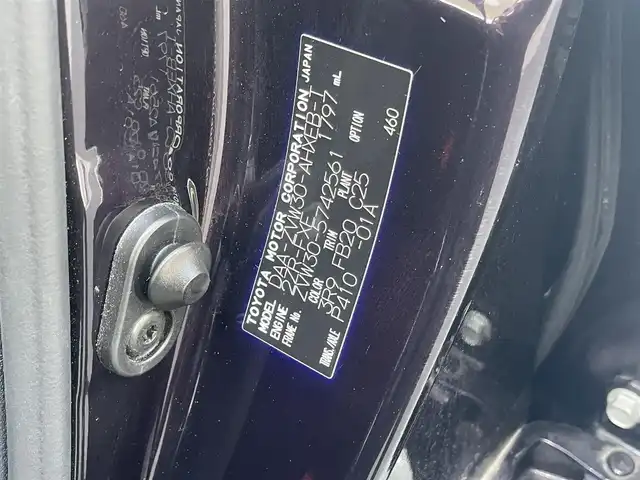 トヨタ プリウス S ツーリングセレクション 愛知県 2014(平26)年 9.6万km ボルドーマイカメタリック (株)IDOMが運営する【じしゃロン豊川店】の自社ローン専用車両になります。こちらは現金またはオートローンご利用時の価格です。自社ローンご希望の方は別途その旨お申付け下さい/ 純正ディーラーナビ/ ウッドコンビハンドル/ ステアリングスイッチ/ ETC/ ウインカーミラー/ オートライト/ ドライブレコーダー/ トノカバー/ ドアバイザー/ 純正フロアマット