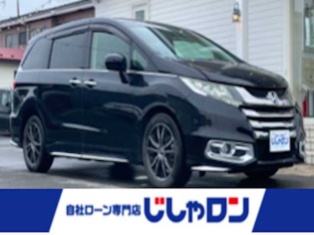 ホンダ オデッセイ アブソルート 秋田県 2015(平27)年 9.2万km クリスタルブラックパール (株)IDOMが運営する【じしゃロン 秋田店】の自社ローン専用車両になります。こちらは現金またはオートローンご利用時の価格です。自社ローンご希望の方は別途その旨お申付け下さい/メモリナビ/フルセグテレビ/バックカメラ/ウィンカーミラー/クルーズコントロール/ドアバイザー/プッシュスタート/片側パワースライドドア/スマートキー