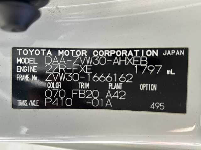 トヨタ プリウス S 京都府 2013(平25)年 19.7万km ホワイトパールクリスタルシャイン ・純正ナビ/・バックカメラ/・スマートキー/・ETC/・フルセグテレビ/・ウィンカーミラー/・ドアバイザー/・プッシュスタート
