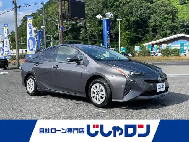 トヨタ プリウス S 山形県 2017(平29)年 12万km グレーメタリック (株)IDOMが運営する【じしゃロン山形店】の自社ローン専用車両になります。/こちらは現金またはオートローンご利用時の価格です。/自社ローンご希望の方は別途その旨お申付け下さい。/4WD/純正SDナビ/（CD/TV/BT/AM/FM）/バックカメラ/クルーズコントロール/ETC/ステアリングスイッチ/オートライト/デアイサー/プッシュスタート/スマートキー/電動格納ミラー/ウィンカーミラー