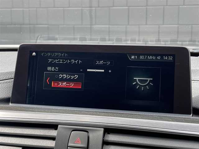 ＢＭＷ ３２０ｄ ツーリング Mスポーツ 三重県 2018(平30)年 2万km アルピンホワイトⅢ ワンオーナー　/ACC　/ハイラインパッケージ　/LEDライト　/黒革シート　/パワーシート　/シートヒーター　/フット機能付電動リアゲート　/純正ナビ　/バックカメラ　/ミラー型ETC　/純正18インチアルミ　/コンフォートAC