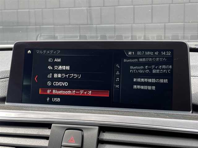 ＢＭＷ ３２０ｄ ツーリング Mスポーツ 三重県 2018(平30)年 2万km アルピンホワイトⅢ ワンオーナー　/ACC　/ハイラインパッケージ　/LEDライト　/黒革シート　/パワーシート　/シートヒーター　/フット機能付電動リアゲート　/純正ナビ　/バックカメラ　/ミラー型ETC　/純正18インチアルミ　/コンフォートAC