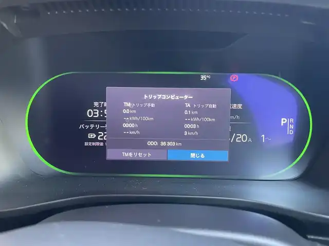 ボルボ ボルボ ＸＣ４０ リチャージ プラス シングルモーター 熊本県 2022(令4)年 3.7万km グレーⅡ ・ワンオーナー/・スマートキー/・プッシュスタート/・Pilot Assist/・レーンキープエイド/・ロードサインインフォメーション/・衝突回避/・クロストラフィックアラート/・ワンペダルドライブ/・クルーズコントロール(追従式)/・オートハイビーム/・ハーフレザーシート/・前席パワーシート/・前席シートヒーター /・純正ディスプレイオーディオ/　【Bluetooth・USB・AppleCarPlay・AndroidAuto】/・全方位カメラ/・ETC/・ドライブレコーダー/・パワーバックドア/・LEDヘッドランプ/・純正マット