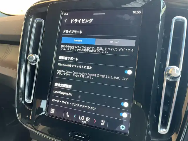 ボルボ ボルボ ＸＣ４０ リチャージ プラス シングルモーター 熊本県 2022(令4)年 3.7万km グレーⅡ ・ワンオーナー/・スマートキー/・プッシュスタート/・Pilot Assist/・レーンキープエイド/・ロードサインインフォメーション/・衝突回避/・クロストラフィックアラート/・ワンペダルドライブ/・クルーズコントロール(追従式)/・オートハイビーム/・ハーフレザーシート/・前席パワーシート/・前席シートヒーター /・純正ディスプレイオーディオ/　【Bluetooth・USB・AppleCarPlay・AndroidAuto】/・全方位カメラ/・ETC/・ドライブレコーダー/・パワーバックドア/・LEDヘッドランプ/・純正マット