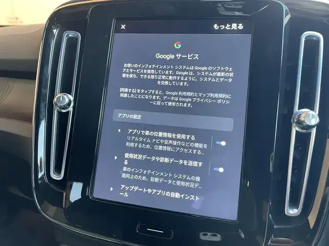 ボルボ ボルボ ＸＣ４０ リチャージ プラス シングルモーター 熊本県 2022(令4)年 3.7万km グレーⅡ ・ワンオーナー/・スマートキー/・プッシュスタート/・Pilot Assist/・レーンキープエイド/・ロードサインインフォメーション/・衝突回避/・クロストラフィックアラート/・ワンペダルドライブ/・クルーズコントロール(追従式)/・オートハイビーム/・ハーフレザーシート/・前席パワーシート/・前席シートヒーター /・純正ディスプレイオーディオ/　【Bluetooth・USB・AppleCarPlay・AndroidAuto】/・全方位カメラ/・ETC/・ドライブレコーダー/・パワーバックドア/・LEDヘッドランプ/・純正マット