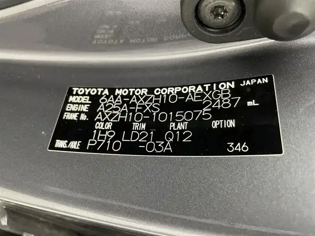 レクサス ＥＳ 300h 群馬県 2020(令2)年 4.7万km マーキュリーグレーマイカ 板金中のため陸送時間かかります（9/20）/三眼フルLEDヘッドライト/上下2段式アダプティブハイビームシステム/カラーヘッドアップディスプレイ/＝＝＝＝＝＝＝/純正12.3インチワイドディスプレイナビ/・フルセグTV/AM/FM/Bluetooth/・CD/DVD/AUX/USB/Miracast/=========/ムーンルーフ/Lexus Safety System＋/・プリクラッシュセーフティ/ミリ波レーダー＋単眼カメラ方式/・オートマチックハイビーム/・レーダークルーズコントロール/・ロードサインアシスト/・先行車発進告知機能/L texシート(運転席・助手席ベンチレーション機能・ヒーター)/ステアリングヒーター/電動チルト＆テレスコピックステアリング(オートアウェイ＆オートリターン機能付き)