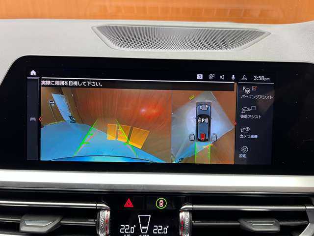 ＢＭＷ ３２０ｄ xDrive ツーリング Mスポーツ 千葉県 2020(令2)年 4.7万km ミネラルグレー イノベーションＰＫＧ　/ハイラインＰＫＧ　/ＢＭＷレーザーライト　/純正ナビ　/３６０°カメラ　/ＨＵＤ　/ＡＣＣ　/黒革　/シートヒーター　/パワーシート　/パーキングアシスト　/ドライブレコーダー　/電動リアゲート