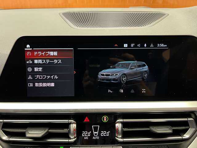 ＢＭＷ ３２０ｄ xDrive ツーリング Mスポーツ 千葉県 2020(令2)年 4.7万km ミネラルグレー イノベーションＰＫＧ　/ハイラインＰＫＧ　/ＢＭＷレーザーライト　/純正ナビ　/３６０°カメラ　/ＨＵＤ　/ＡＣＣ　/黒革　/シートヒーター　/パワーシート　/パーキングアシスト　/ドライブレコーダー　/電動リアゲート