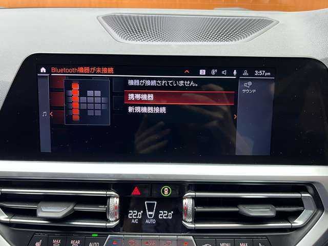 ＢＭＷ ３２０ｄ xDrive ツーリング Mスポーツ 千葉県 2020(令2)年 4.7万km ミネラルグレー イノベーションＰＫＧ　/ハイラインＰＫＧ　/ＢＭＷレーザーライト　/純正ナビ　/３６０°カメラ　/ＨＵＤ　/ＡＣＣ　/黒革　/シートヒーター　/パワーシート　/パーキングアシスト　/ドライブレコーダー　/電動リアゲート