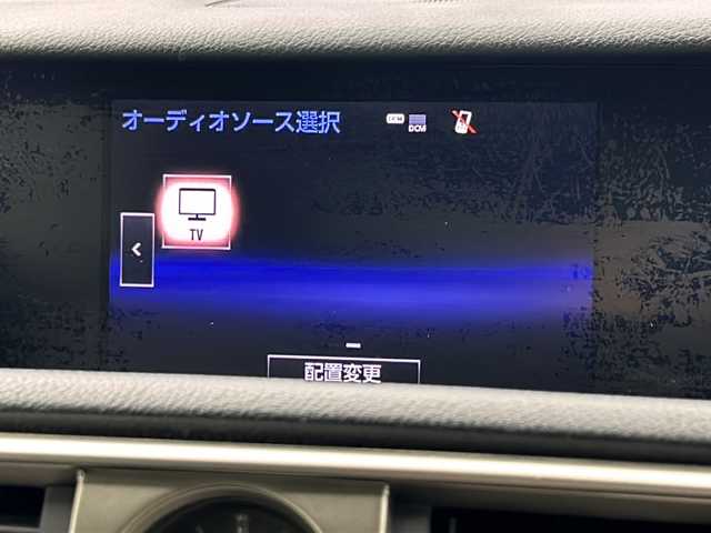 レクサス ＩＳ 300h バージョンL 宮城県 2013(平25)年 7.6万km ソニックチタニウム 純正ナビ/・フルセグTV/・BT接続/USB入力/MT付AT/・パドルシフト/純正装備品/・17インチAW/・フロアマット/・ビルトインETC/安全装置/・ブラインドスポットモニター/・前後コーナーセンサー/・レーンキープアシスト/・バックカメラ/全席レザーシート/・D.N席パワーシート/・D.N席シートヒーター/エアーシート/革巻きステアリング