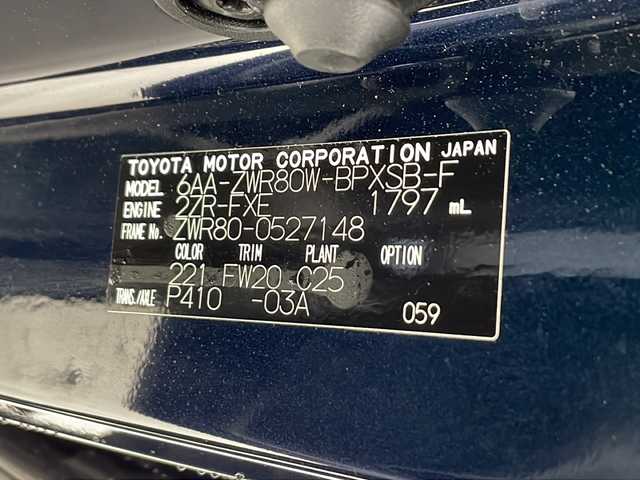 トヨタ ヴォクシー ハイブリッド ZS 煌Ⅲ 千葉県 2021(令3)年 5.2万km ブラッキッシュアゲハガラスフレーク 衝突軽減ブレーキ/両側パワースライドドア/レーンキープアシスト/フリップダウンモニター/オートマチックハイビーム/純正SDナビ/（フルセグ/Bluetooth/USB/FM/AM）/バックカメラ/ETC/シートヒーター（運転席＋助手席）/LEDヘッドライト/ヒートシーター/電動格納ミラー