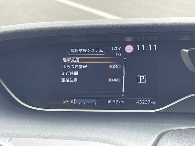 日産 セレナ ハイウェイスター V 愛知県 2021(令3)年 4.4万km カシミヤグレージュ プロパイロット/純正10型ナビ/フリップダウンモニター/全方位カメラ/両側パワースライドドア/クルーズコントロール/バックカメラ/コーナーセンサー/純正アルミホイール/ブラインドスポットモニター/LEDヘッドライト/インテリジェントミラー/リアオートエアコン/オートマチックハイビーム/衝突軽減システム/フルセグ/CD DVD/Bluetooth/ステアリングスイッチ/スマートキー/プッシュスタート