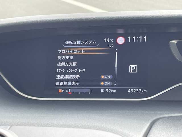 日産 セレナ ハイウェイスター V 愛知県 2021(令3)年 4.4万km カシミヤグレージュ プロパイロット/純正10型ナビ/フリップダウンモニター/全方位カメラ/両側パワースライドドア/クルーズコントロール/バックカメラ/コーナーセンサー/純正アルミホイール/ブラインドスポットモニター/LEDヘッドライト/インテリジェントミラー/リアオートエアコン/オートマチックハイビーム/衝突軽減システム/フルセグ/CD DVD/Bluetooth/ステアリングスイッチ/スマートキー/プッシュスタート