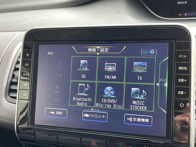 日産 セレナ ハイウェイスター V 愛知県 2021(令3)年 4.4万km カシミヤグレージュ プロパイロット/純正10型ナビ/フリップダウンモニター/全方位カメラ/両側パワースライドドア/クルーズコントロール/バックカメラ/コーナーセンサー/純正アルミホイール/ブラインドスポットモニター/LEDヘッドライト/インテリジェントミラー/リアオートエアコン/オートマチックハイビーム/衝突軽減システム/フルセグ/CD DVD/Bluetooth/ステアリングスイッチ/スマートキー/プッシュスタート