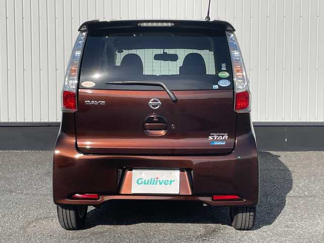 日産 デイズ ハイウェイスターX 千葉県 2015(平27)年 4.5万km モカブラウンP 純正SDナビ/(フルセグTV/BT/CD/DVD)/ドライブレコーダー/バックカメラ/横滑り防止装置/アイドリングストップ/HIDヘッドライト/フォグランプ/オートライト/ウィンカーミラー/電動格納ミラー/純正14インチAW/シートリフター/プッシュスタート/スマートキー/フロアマット/取扱説明書/保証書