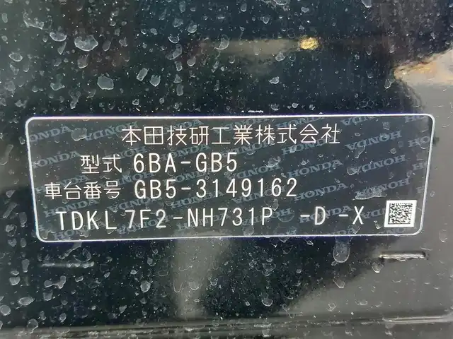 ホンダ フリード G ホンダセンシング 東京都 2021(令3)年 2万km クリスタルブラックパール Cパッケージ/・UVカットガラス/・前席シートヒーター/・2列目サンシェード/純正SDナビ/バックカメラ/CD/DVD/BT/AM/FM/TV/両側パワースライドドア/リアスポイラー/ビルトインETC/アイドリングストップ/前後ドライブレコーダー/ホンダセンシング/衝突軽減ブレーキ/レーントレーシングアシスト/アダプティブクルーズコントロール
