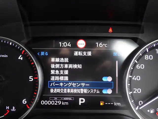 車両画像9