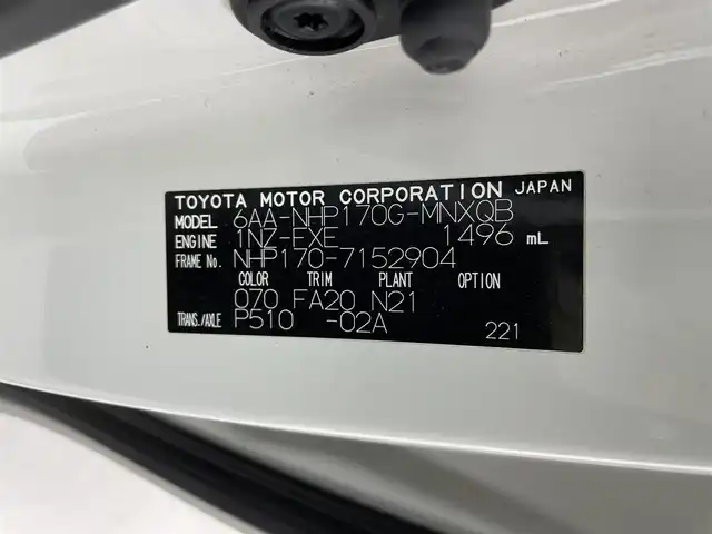 トヨタ シエンタ ハイブリッド