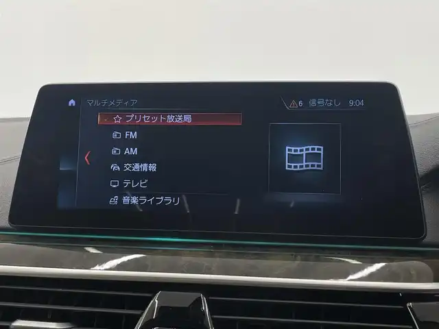 ＢＭＷ ５２３ｄ ラグジュアリー 岡山県 2017(平29)年 5.1万km インペリアル・ブルー・ブリリアント・エフェクト 純正ナビ/３６０°カメラ/純正フルセグＴＶ/ＡＣＣ　/ＰＤＣ/アクティブＰＤＣ緊急ブレーキ/パノラマビュー/インラリジェントＳ/衝突警告/車線逸脱警告/ステアリングサポート/車線変更警告/側面衝突警告/本革シート/シートヒーター（自動起動付き）ALL/パーキングベンチレーション/ミラー型ETC/SOSコールシステム/PTG/コンフォートアクセス